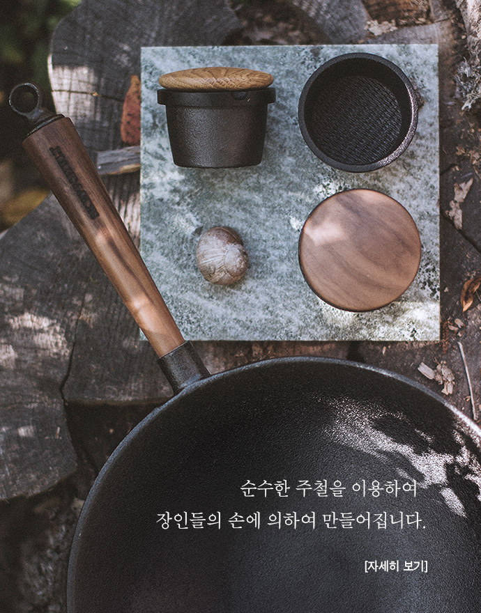 4번자리 고정-스켑슐트에 대해서